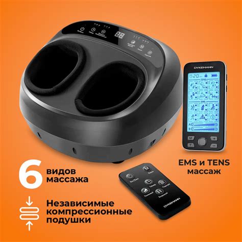 Массажер для ног с массажем микротоками, EMS и TENS стимуляция для ...