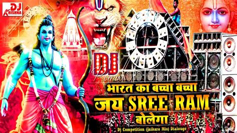 Bharat Ka Baccha Baccha Jai Shri Ram Bolega Ram Navami Dj Song 2023