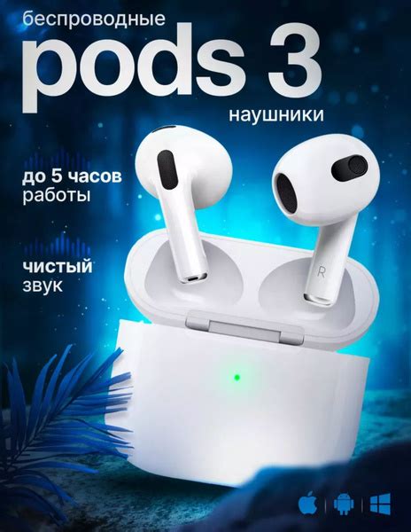 Наушники Вкладыши Подсы - купить по доступным ценам в интернет-магазине ...