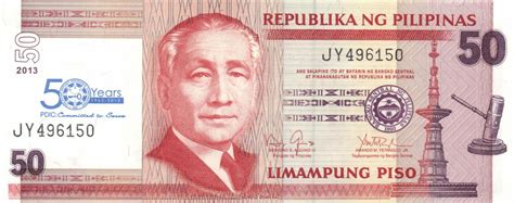 Philippines New 50 Peso PDIC Commemorative Note B1071a Confirmed