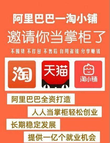 Shopee虾皮跨境电商平台：创业新选择，把握全球商机加盟星百度招商加盟服务平台