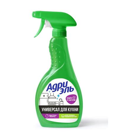 Адриэль Спрей для кухни Лайм, 500 мл - купить с доставкой по выгодным ...