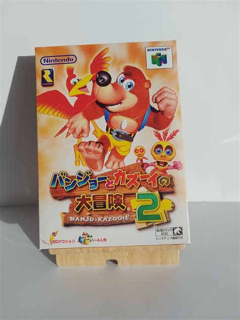 Banjo Kazooie N64 Box