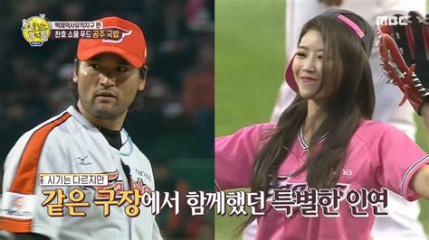 HOT Baseball team 선을 넘는 녀석들 리턴즈 20191006 YouTube