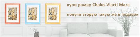 Интернет-магазин Chako™: фототехника, видеотехника, фототовары
