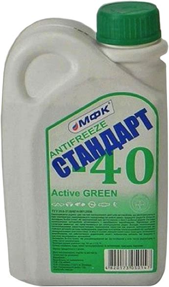 Антифриз МФК Active Green -40 G11 1 л -32°C Зеленый (4820250120312 ...