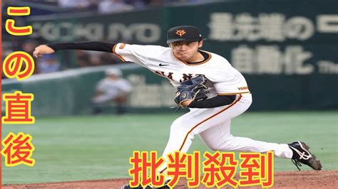 巨人・西舘勇陽、セ新人タイ10試合連続ホールド、2012年の中日・田島に並ぶ 「デビューから」は史上初 Youtube