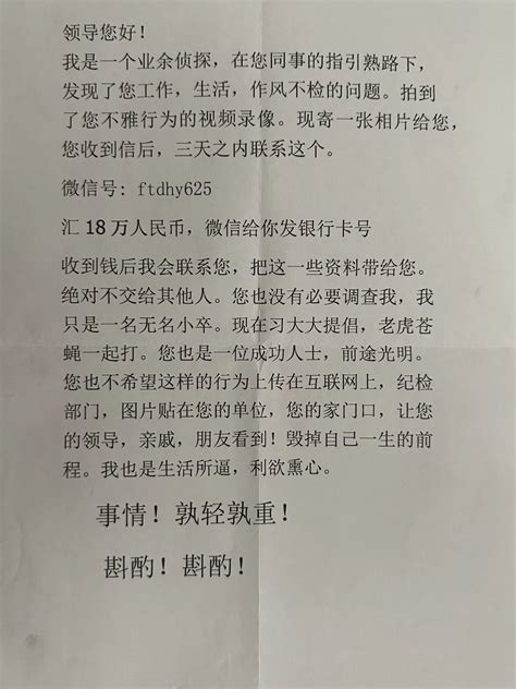 把公职人员的头像ps成“艳照” 四名犯罪嫌疑人在江西被抓凤凰网江西 凤凰网