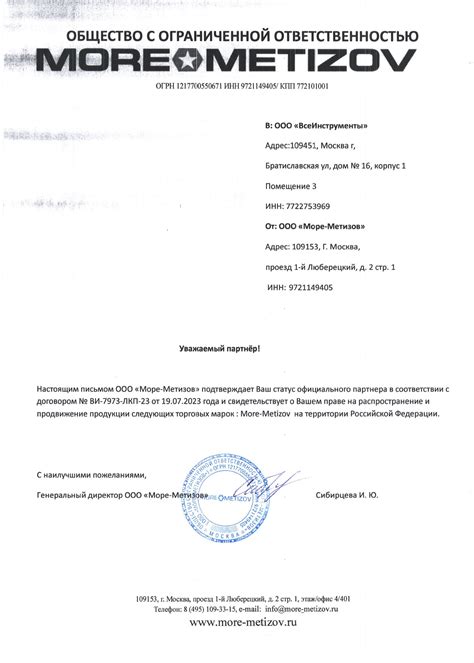 Болт Море-Метизов DIN 931 класс прочности 12.9 оксид M24x150 мм, 25 шт ...