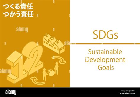 sdgs goal  responsible consumption production translation