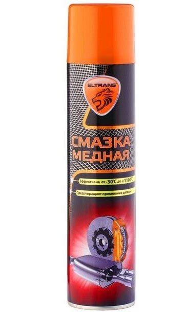 Смазка медная Элтранс: применение, достоинства и артикулы