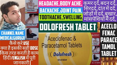 Dolofresh Sp Tablet Uses Hindi Dolofresh Alu Tablet In Hindi