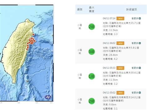 花蓮地震餘震836次漸趨緩 1年內防餘震 生活 中央社 Cna