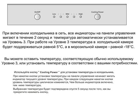 Как настроить температуру в холодильнике samsung no frost – Мой Робот