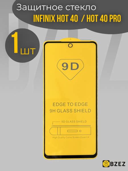 Защитное стекло на Infinix hot 40 pro hot 40 BZEZ купить с доставкой по выгодным ценам в