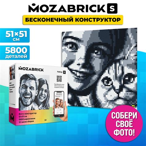 Конструктор из фотографии / мозаика MOZABRICK. Набор S - купить с ...
