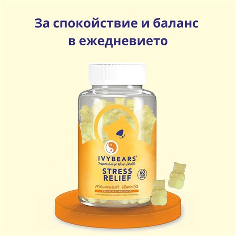 Витамини – Красивата Жена