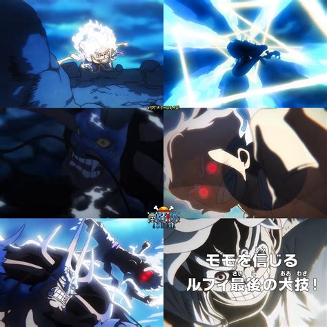 A S H U R A愛 - One Piece episode 1074 preview Title: "I...