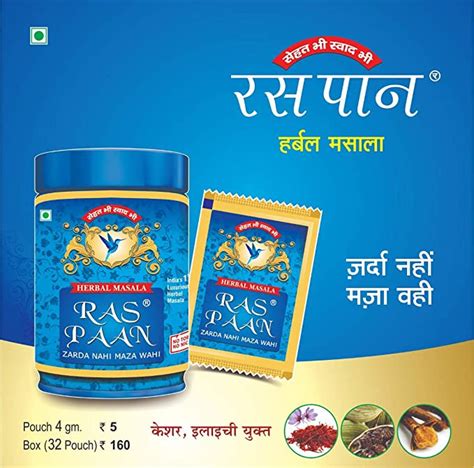 Best Herbal Pan Masala And Gutkha In India