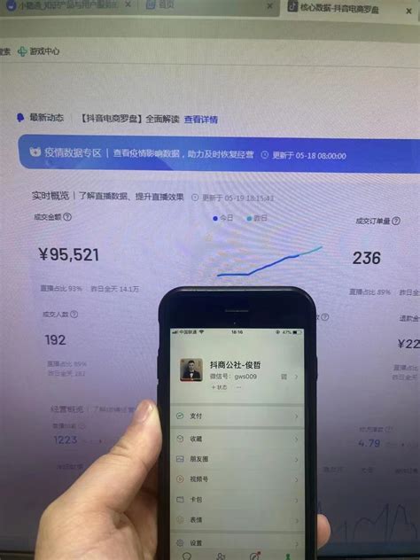 0基础，2个月赚了20561元：我的抖音小店是怎么做的【内附抖店运营完整流程】 知乎