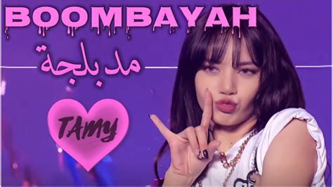 Boombayah Blackpink Arabic Cover مدبلج النسخة العربية على المسرح Youtube