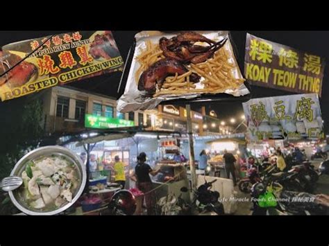 Penang Supper Food Grilled Chicken Yong Tau