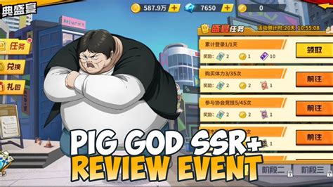 Review Event Pig God Ssr One Punch Man The Strongest Cn Youtube