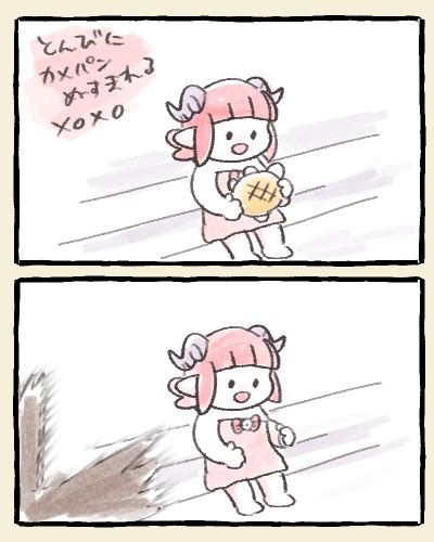 メロメロのtwitter漫画394件【新着順】