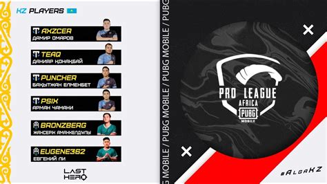 Kz Pmpl Africa W D Spring Pubg Mobile Pro League