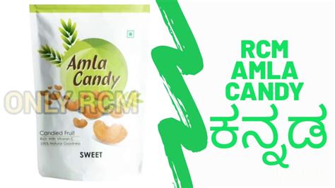 Amla Candy 🍬 Vitamin C In Kannada Rcm Youtube