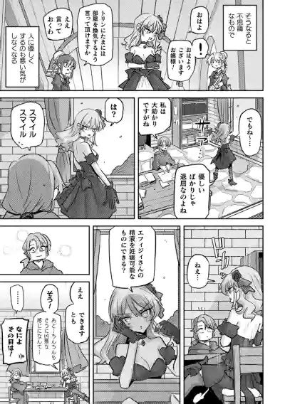 Bessatsu Comic Unreal Akuyaku Reijou Hen Digital Ban Vol Nhentai Hentai Doujinshi And Manga