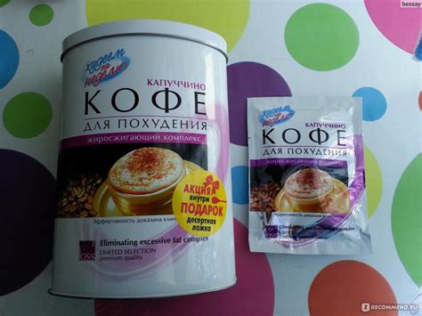 Леовит Кофе для похудения "Капуччино" жиросжигающий комплекс "Худеем за ...