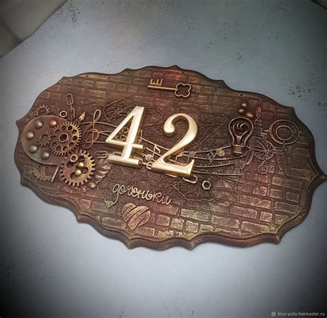 Табличка-панно с номером квартиры тематическая – заказать на Ярмарке ...