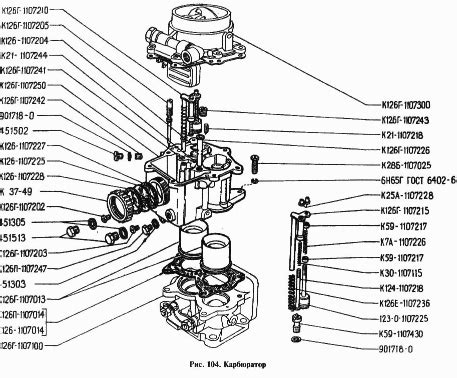 Купить Карбюратор К-151Т Газель дв.4215 (пр-во SINYEE) К151Т.1107010 ...