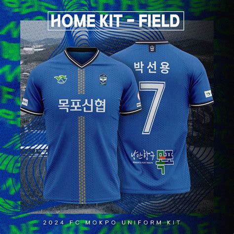 Camiseta Local FC Mokpo 2024