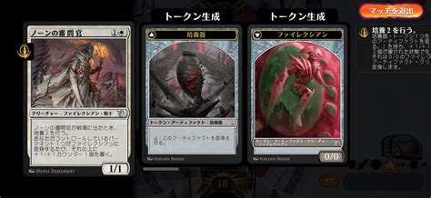 Mtgアリーナ日記 On Twitter 「訓練場」「テゼレット」起動型能力だけに使えるマナが出る青生物を入れた「変身デッキ」作った。変身