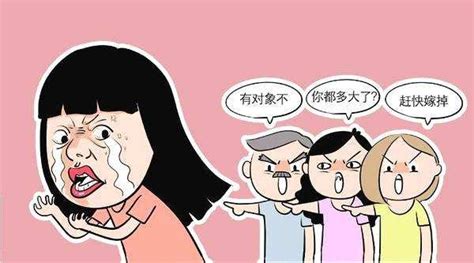 親戚魔鬼式催婚你怕了嗎？ 每日頭條