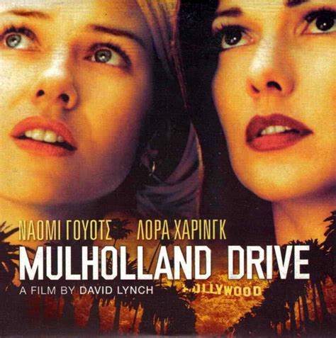 David Lynch Mulholland Drive