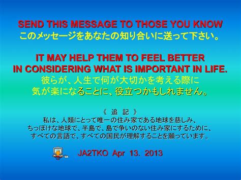 ボックス（地球）の外側を視野に入れて物事を考えれば役立つかも知れない あなたが広い視野を持てるように天文学について少しお話しします