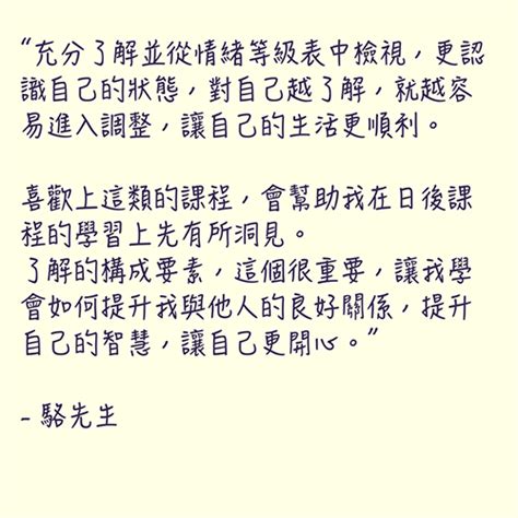 常常覺得不知道該如何跟他人相處嗎？ 想說出心裡的話，卻越說越不明白嗎？ 【良好人際關係的要素】讓你學會化解分歧或衝突、創造美好、和諧的好關係。｜accupass 活動通