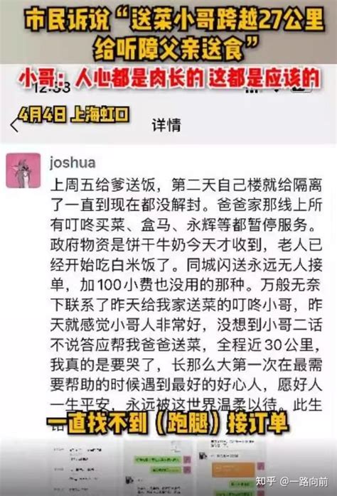 【200元感谢费少？网暴要人命，不能就这么算了】 知乎