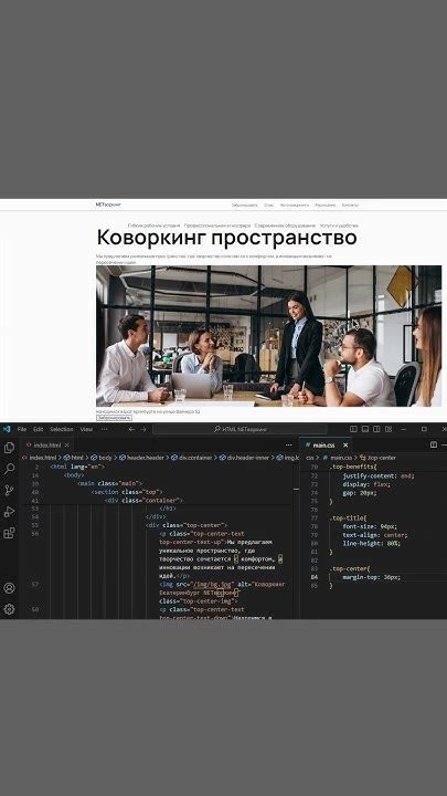 Верстка сайта для коворкинга верстка Html Css созданиесайта сайт дизайн бизнес заработок