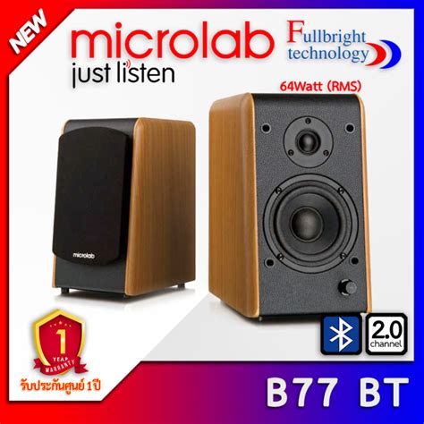 Microlab B77BT Stereo bookshelf Speaker 64 Watt ลำโพงสำหรบคอม