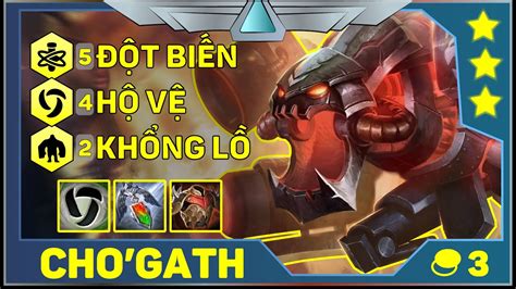 TFT Mùa 6 TOP 1 CHO GATH HỘ VỆ CARRY X 5 ĐỘT BIẾN 4 HỘ VỆ BẤT TỬ