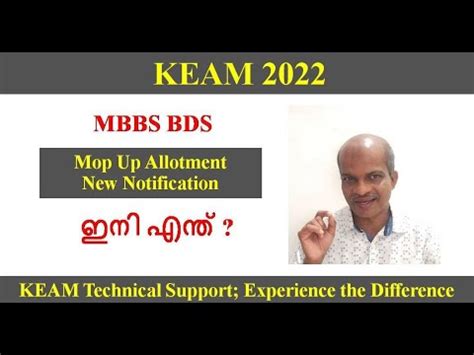 Keam Mbbs Bds Mop Up Round What Is Next Youtube