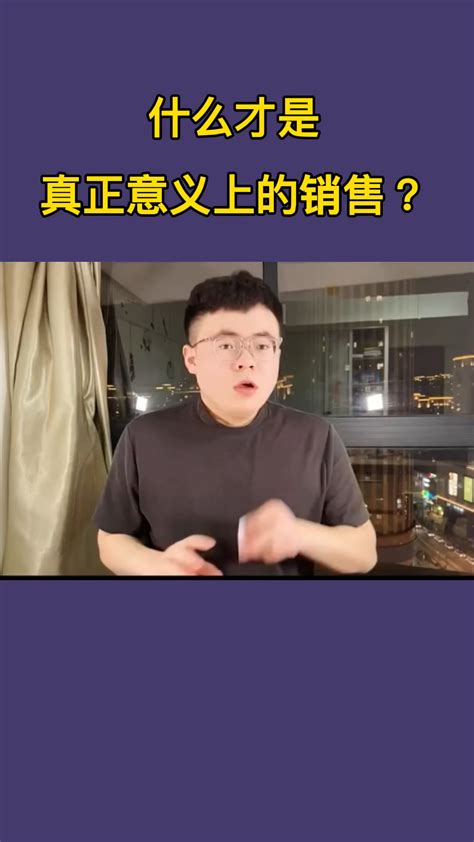 这绝对是大多是做不好销售的兄弟们，成交率低的根本原因。你比顾客都清楚他想要什么，那才是真正的销售，你觉得呢？ 知乎