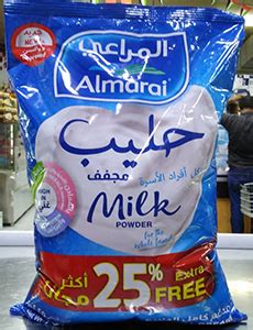 Almarai Milk Powder 2 25 KG Fakher Al Shaab