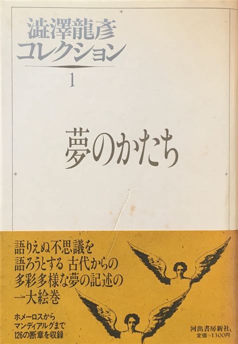 smokebooks shop
