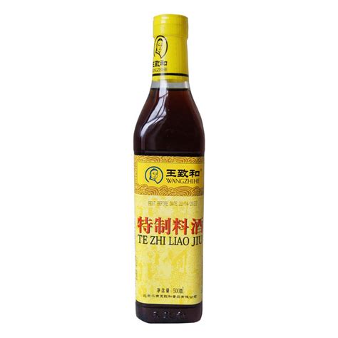 Wangzhihe Cooking Wine - 500ml — Tradewinds Oriental Shop