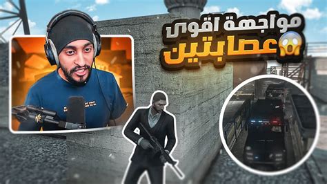 تطهير الدولة من الاجرام بأمر من الحاكم 😱🔥 قراند الحياه الواقعيه